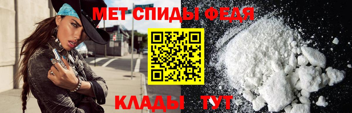 Amphetamine 98% Шарыпово