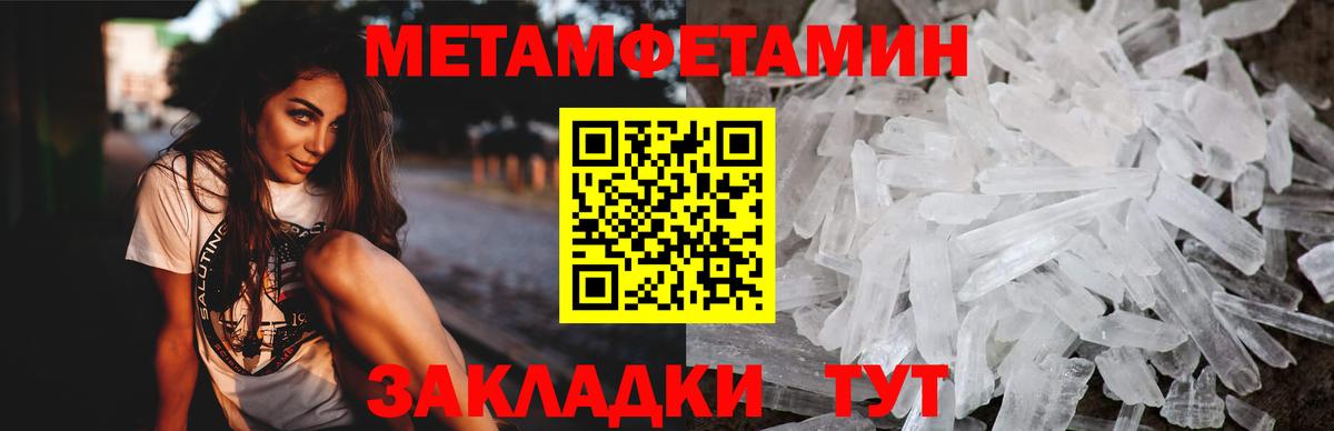 Шарыпово  Amphetamine  АМФ  Вход с VPN  АМФ 98% 
