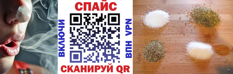 БУТИРАТ Butirat Шарыпово