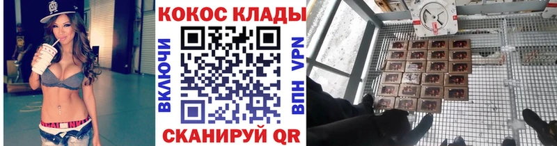 мега ТОР  как найти закладки  Шарыпово  КОКАИН FishScale 