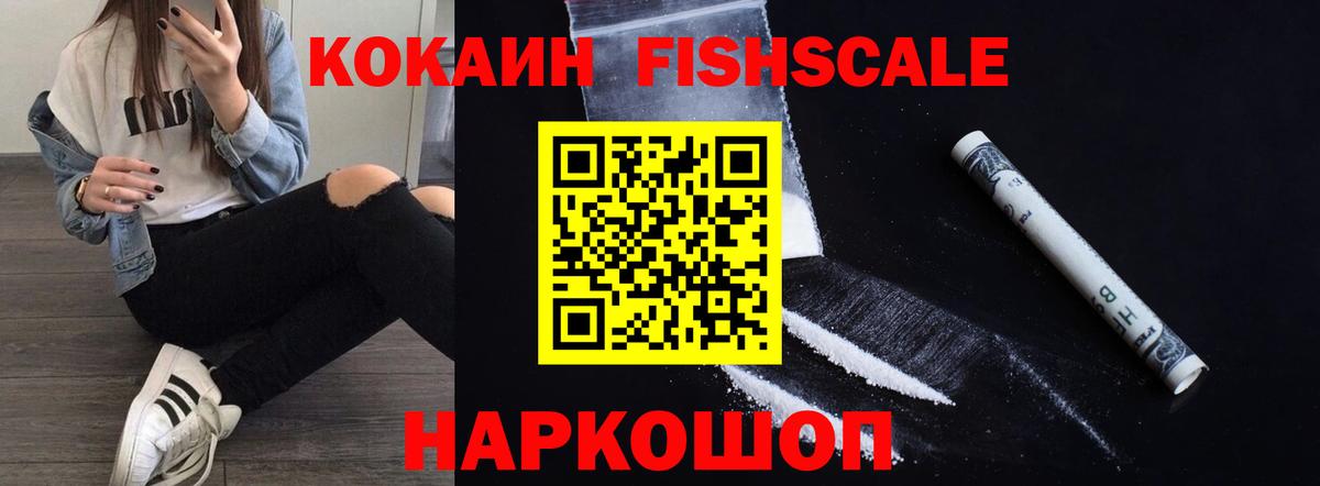 АМФЕТАМИН Шарыпово