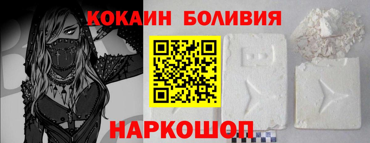 COCAIN 99% Шарыпово