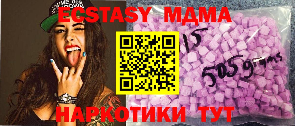 КОКАИН  Alpha PVP СОЛЬ   НБОМе  Цена  Шарыпово  Конопля  МДМА  Меф МЯУ МЯУ   Вход с VPN  ГАШ 
