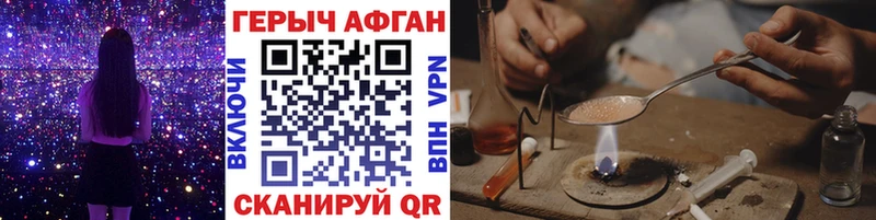 хочу   Шарыпово  Героин герыч 