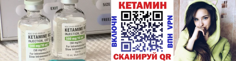 Кетамин VHQ  продажа наркотиков  Шарыпово 