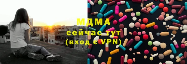 гашик Нягань