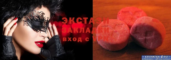 гашик Нягань