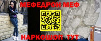 дживик Ставрополь