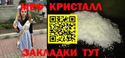 кокаин перу Среднеуральск