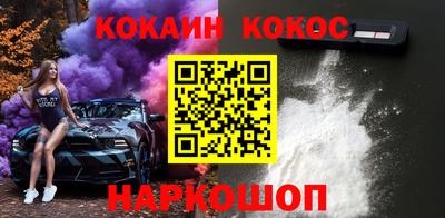 дживик Ставрополь