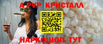 кокаин перу Среднеуральск