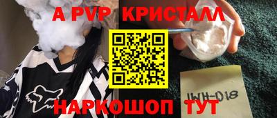 дживик Ставрополь