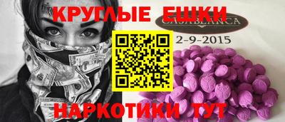 дживик Ставрополь