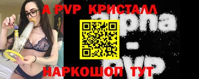 гидропоника Старая Купавна
