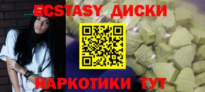 дживик Ставрополь