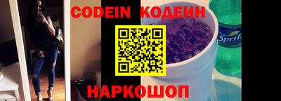 кокаин перу Среднеуральск