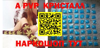 дживик Ставрополь