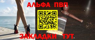 дживик Ставрополь