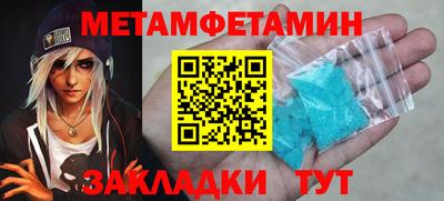 MDMA Premium VHQ Михайловск