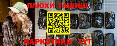 гидропоника Старая Купавна
