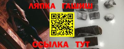 дживик Ставрополь
