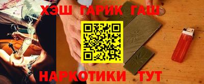 дживик Ставрополь