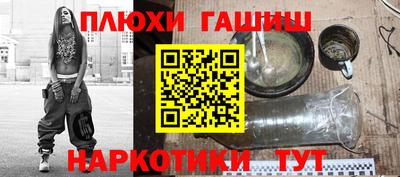 гидропоника Старая Купавна