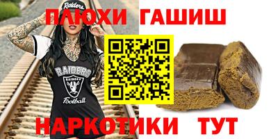 гидропоника Старая Купавна