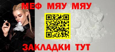 дживик Ставрополь