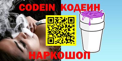 дживик Ставрополь