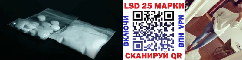 LSD-25 экстази кислота где можно купить наркотик Шарыпово