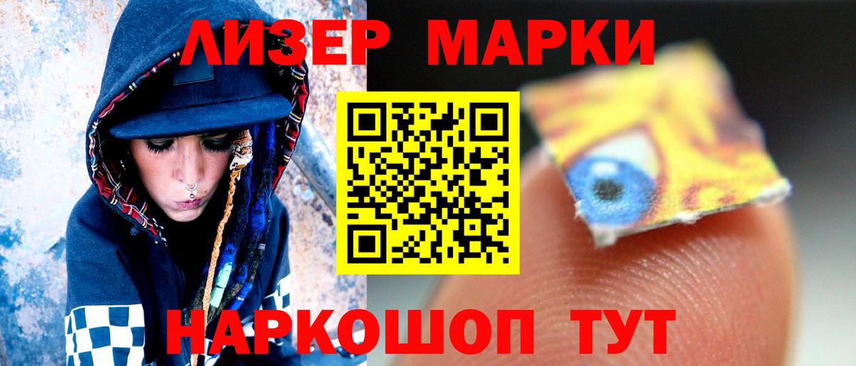 Шарыпово  ЛСД экстази ecstasy  Вход с VPN  LSD-25 экстази кислота 