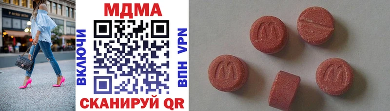наркотики Шарыпово MDMA Molly