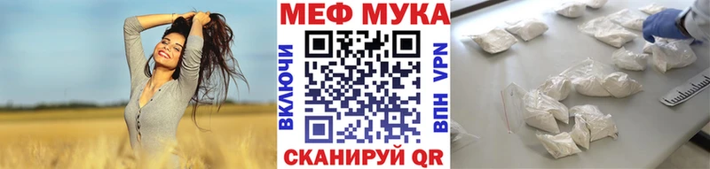 МЕФ кристаллы  Шарыпово 