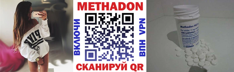 МЕТАДОН VHQ  МЕГА зеркало  Шарыпово 