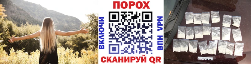 Метамфетамин мет  Шарыпово 