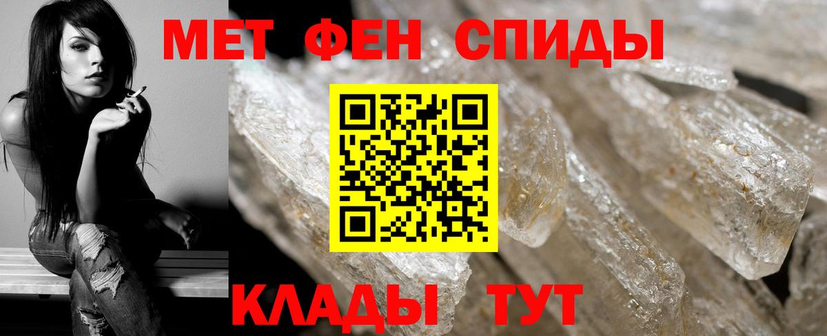 Первитин Декстрометамфетамин 99.9% Шарыпово