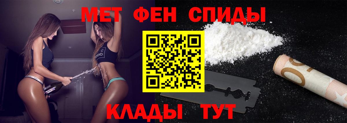 Шарыпово  Первитин Methamphetamine  Вход с VPN 