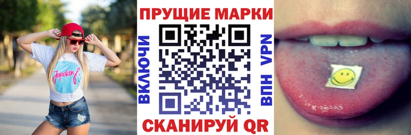 дарнет шоп  Шарыпово  Наркотические марки 1,8мг 