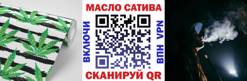 ТГК вейп  Шарыпово 