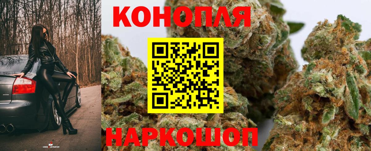 Конопля SATIVA & INDICA  Бошки марихуана AK-47  МАРИХУАНА марихуана  Вход с VPN  Шарыпово 